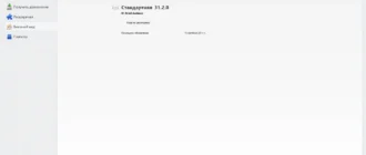 Aktivatsiya Mozilla Thunderbird 31.2.0.webp