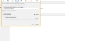 Aktivatsiya Mozilla Thunderbird 32.0 Beta 1.webp