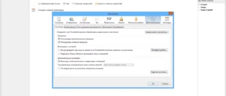 Aktivatsiya Mozilla Thunderbird 38.3.0 Final.webp