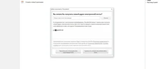 Aktivatsiya Mozilla Thunderbird 40.0 Beta 1.webp