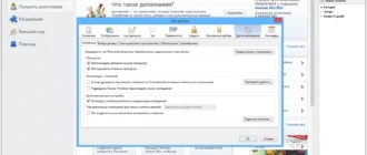 Aktivatsiya Mozilla Thunderbird 60.7.1 Portable By Portableapps.webp