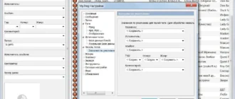 Aktivatsiya Mp3tag 2.72 Final.webp
