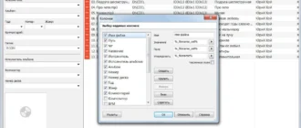 Aktivatsiya Mp3tag 2.73 Final.webp