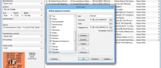 Aktivatsiya Mp3tag 2.75.webp