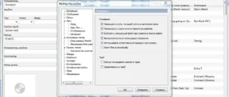 Aktivatsiya Mp3tag 2.75 Final Repack By Tryroom.webp