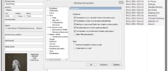Aktivatsiya Mp3tag 2.76.webp