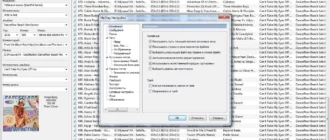 Aktivatsiya Mp3tag 2.77 Final Repack By Tryroom.webp