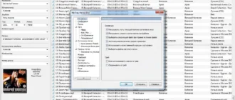 Aktivatsiya Mp3tag 2.79 Repack By Tryroom.webp