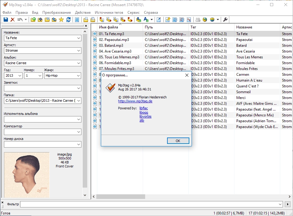 Aktivatsiya Mp3tag 2.85 Portable.webp