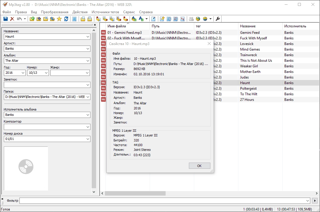 Aktivatsiya Mp3tag 2.99 Repack By Tryroom.webp