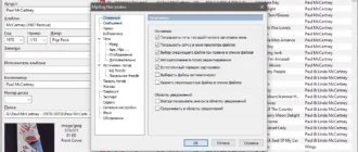 Aktivatsiya Mp3tag 2.99a Repack By Elchupacabra.webp