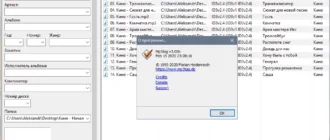 Aktivatsiya Mp3tag 3.00b Portable.webp