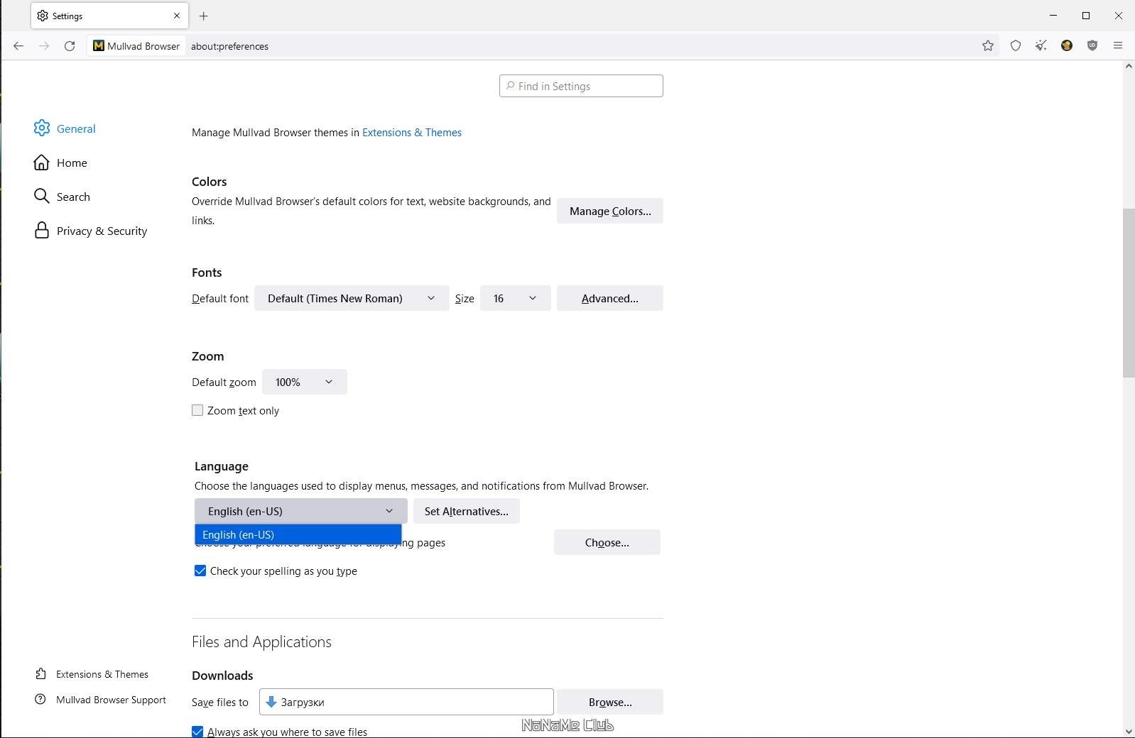 Aktivatsiya Mullvad Browser 13.5.3.webp