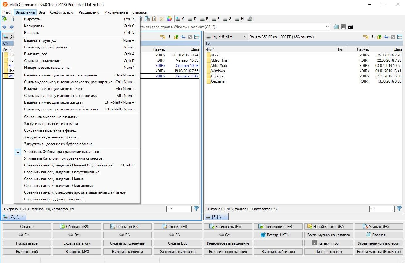 Aktivatsiya Multi Commander 6.0 Build 2118 Final Portable.webp