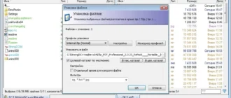Aktivatsiya Multi Commander 6.2 Build 2147 Final Portable.webp