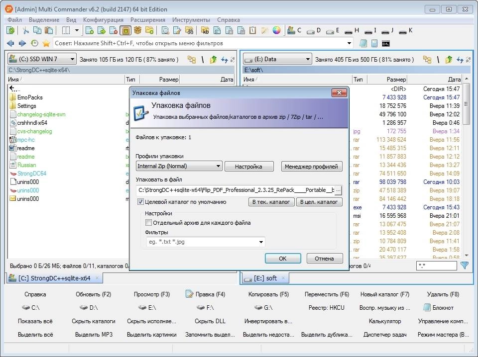 Aktivatsiya Multi Commander 6.2 Build 2147 Final Portable.webp