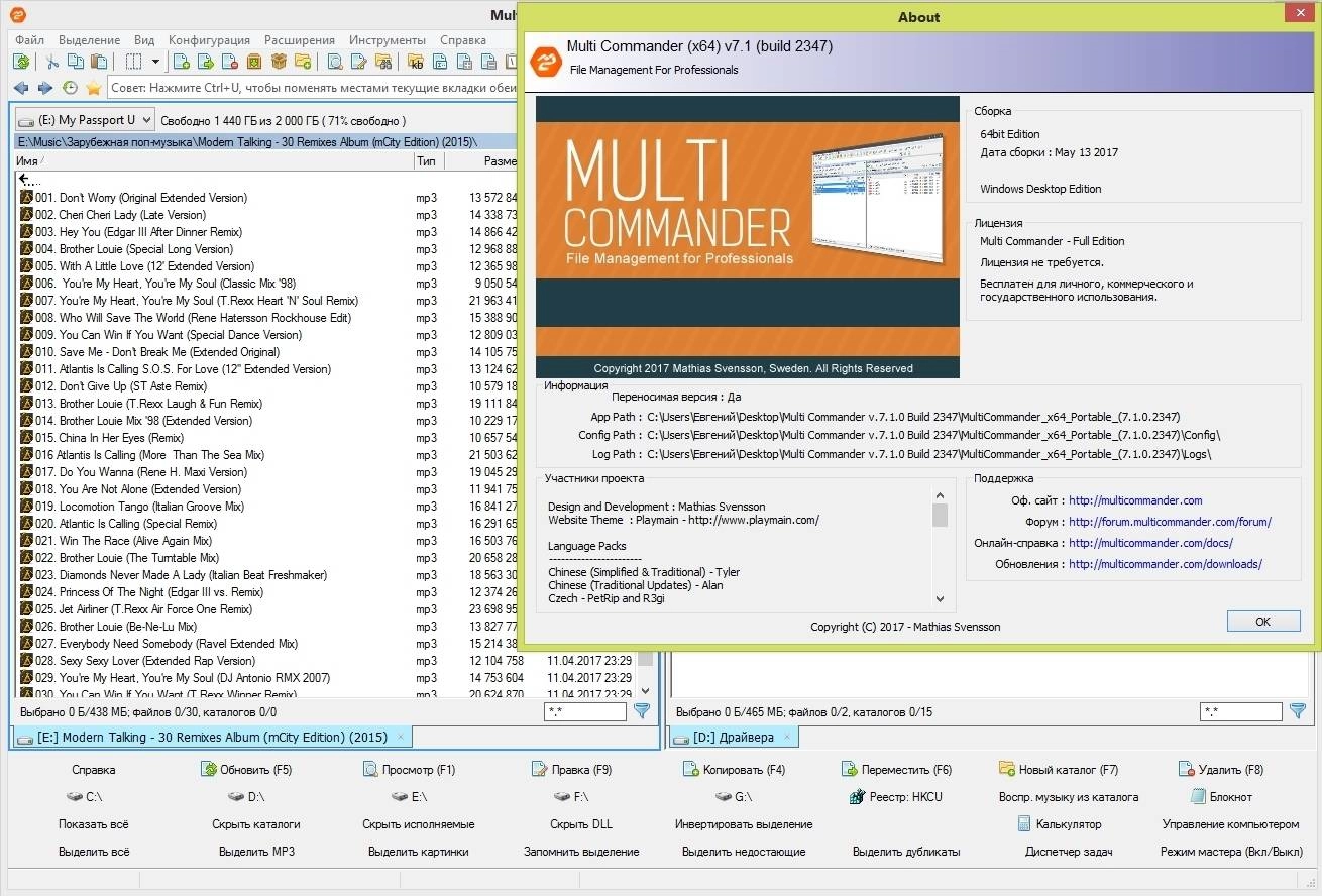 Aktivatsiya Multi Commander 7.1.0 Build 2347 Portable 7.1.0 Build 2347.webp