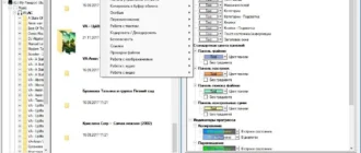 Aktivatsiya Multi Commander 7.7 Build 2404 Portable.webp