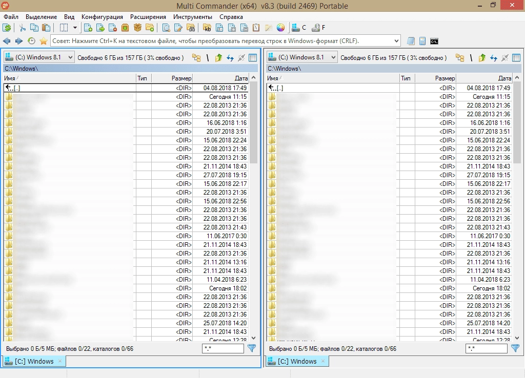 Aktivatsiya Multi Commander 8.3.0 Build 2469 Portable.webp