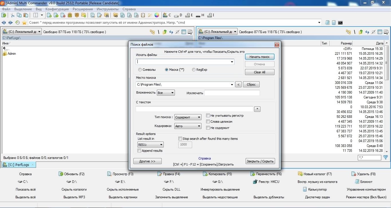 Aktivatsiya Multi Commander Full Edition 15.3 Build 3084 Portable.webp