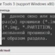 Aktivatsiya Multi Img Tools 3.3.0.webp