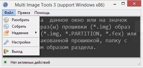 Aktivatsiya Multi Img Tools 3.3.0.webp