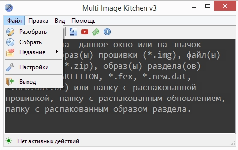 Aktivatsiya Multi Image Kitchen 3.8.0.webp