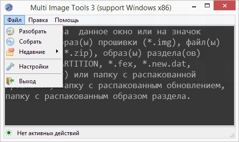 Aktivatsiya Multi Image Tools 3.5.0.webp