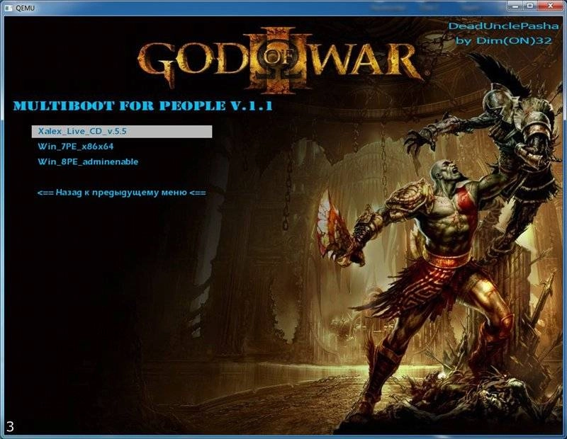 Aktivatsiya Multiboot For People V.1.1.webp
