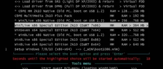 Aktivatsiya Multiboot 2k10 5.18.1 Unofficial.webp