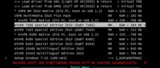 Aktivatsiya Multiboot 2k10 7.39 Unofficial.webp