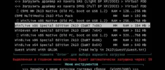 Aktivatsiya Multiboot 2k10 Dvdusbhdd 5.8.1 Unofficial.webp
