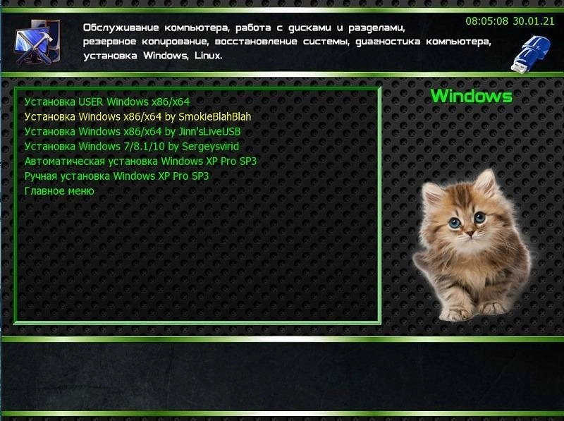 Aktivatsiya Multiboot Hdd Final.webp