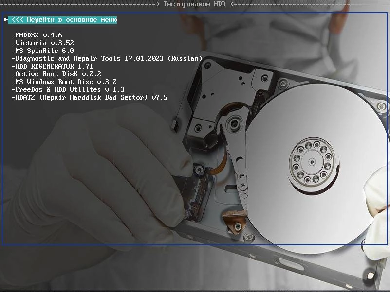Aktivatsiya Multiboot Sborka Universal 3v1 Ultimate Basic V2.0 By Volchara.webp