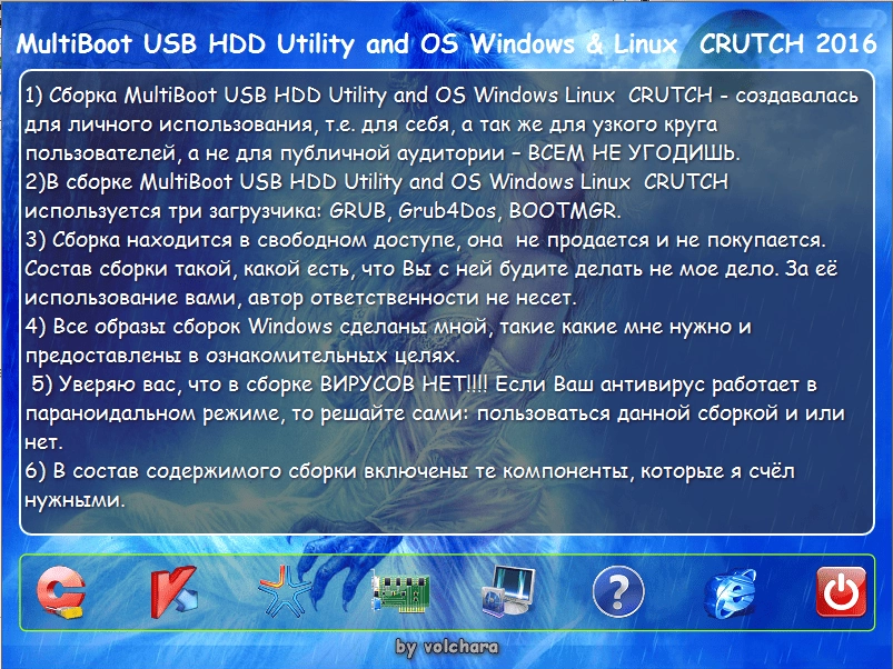 Aktivatsiya Multiboot Usb Hdd Utility And Windows Linux Crutch.webp