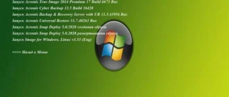 Aktivatsiya Multiboot Usb By Gamida.webp