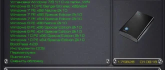 Aktivatsiya Multiboothdd 32gb.webp