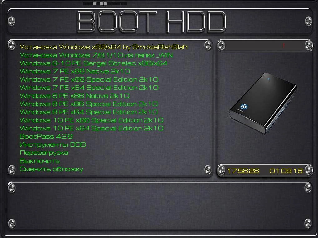 Aktivatsiya Multiboothdd 32gb.webp
