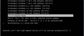 Aktivatsiya Multiusb 3.0uefi 24 05 X86 X64.webp