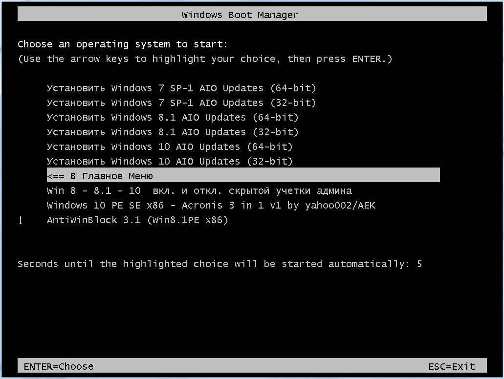 Aktivatsiya Multiusb 3.0uefi 24 05 X86 X64.webp