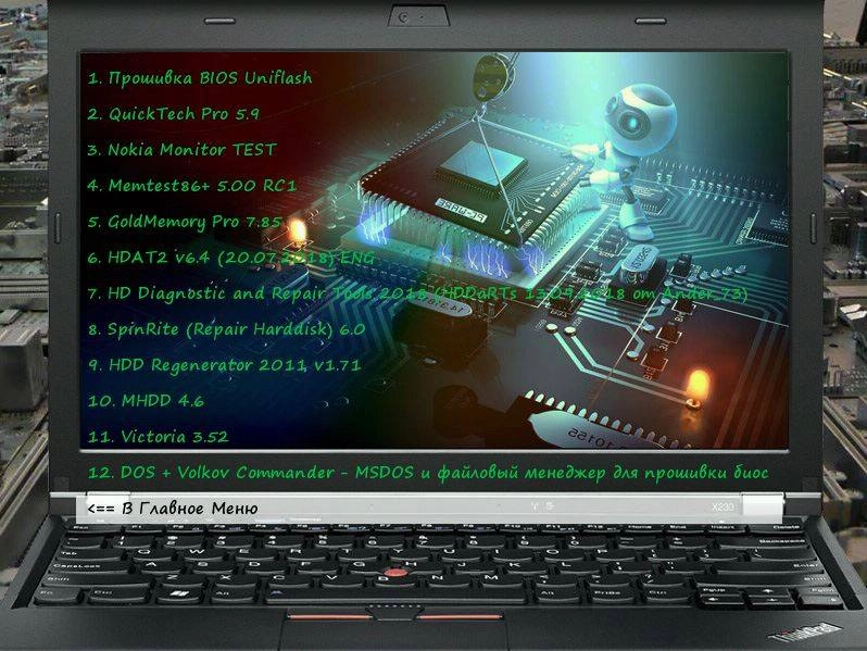 Aktivatsiya Multiusb 3.0uefi X86 X64 19 01.webp