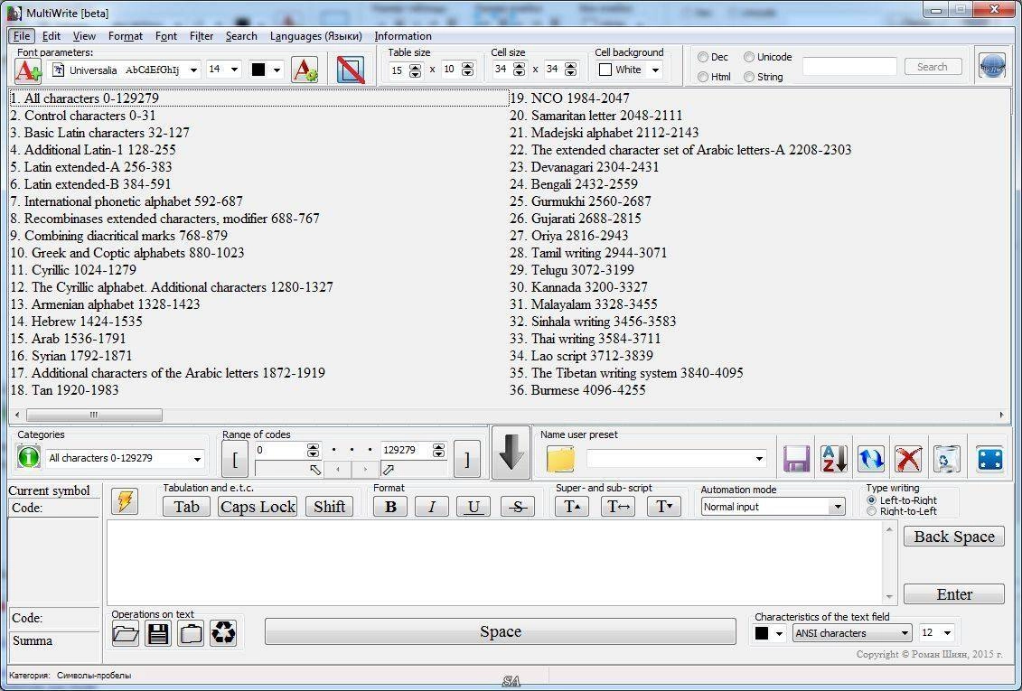Aktivatsiya Multiwriter 1.0 Beta.webp
