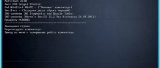 Aktivatsiya Multiboot Collection Full V.1.8.1.webp