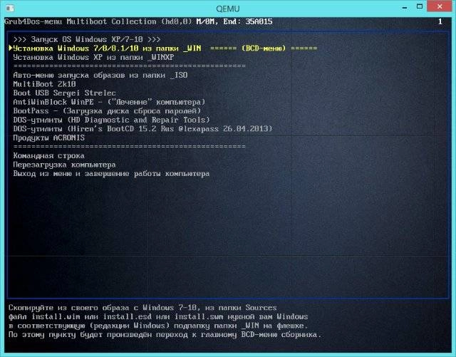 Aktivatsiya Multiboot Collection Full V.1.8.1.webp