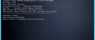 Aktivatsiya Multiboot Collection Full V.2.0.webp