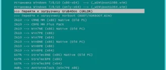 Aktivatsiya Multiboot Collection Lite V.1.6.webp