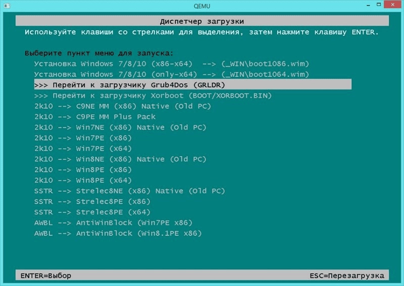 Aktivatsiya Multiboot Collection Lite V.1.6.webp