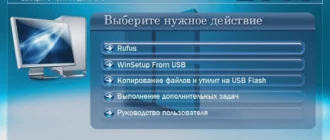 Aktivatsiya Multiboot Usb Flash Drive Plus 20.09.2016 Portable By Ravenevloner.webp