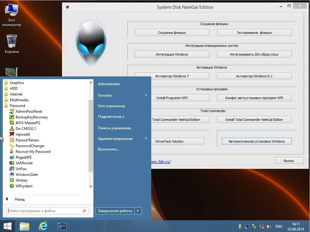 Aktivatsiya Multiboot Usb Flash Nelegal Edition Uefi V4.4.webp