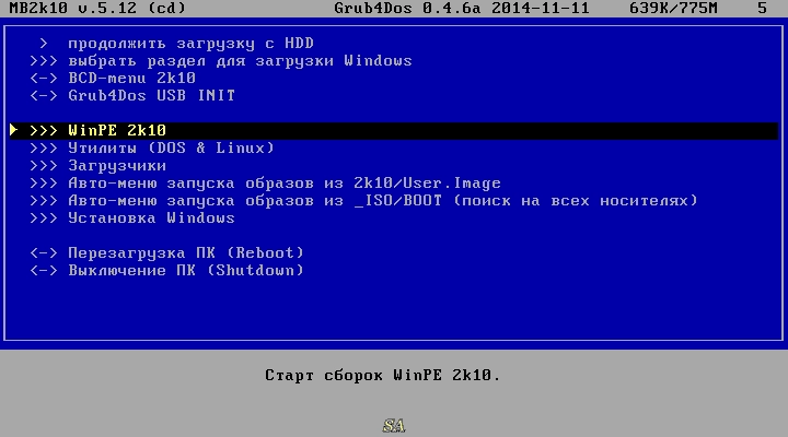 Aktivatsiya Multizagruzochnyi 2k10 Live 5.16.webp